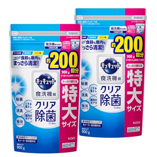 LLbg H@p NA O[vt[c̍ 900g ×2Zbg TCY lߑւp  L