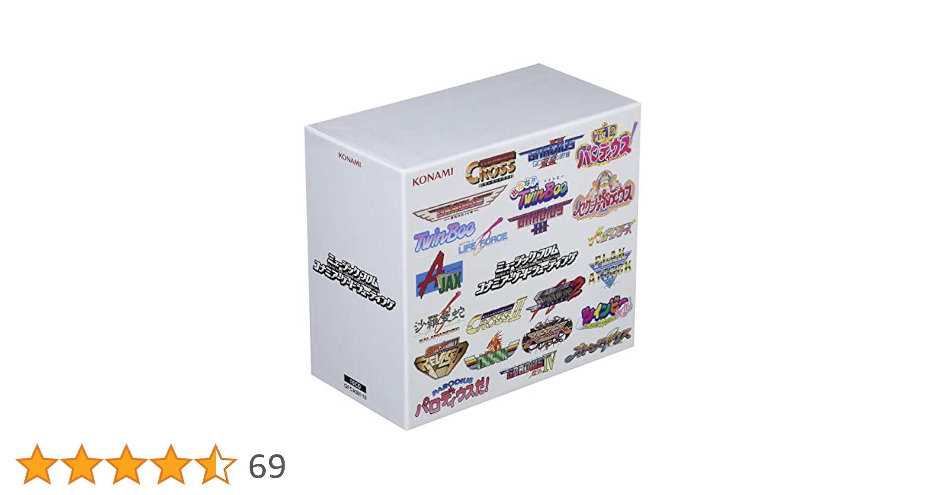 ミュージック フロム コナミアーケードシューティング ゲーム ミュージック - ミュージック フロム コナミアーケード
