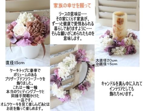 Amazon Co Jp Baby Gifts Baby Shower Baby Gifts Flower Cake Preserved Flower Bouquet Diaper Cake Baby Maternity