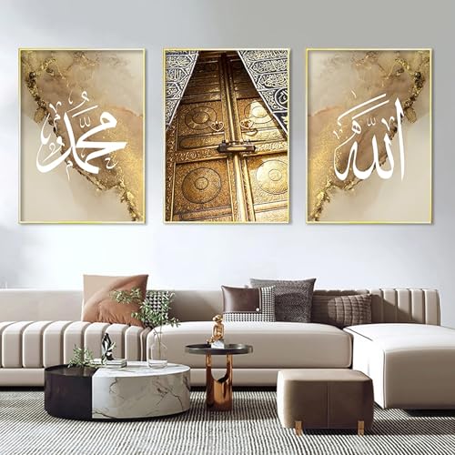 Affiche de calligraphie dorée islamique de prestige sur toile fine