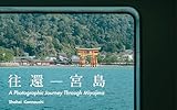 往還 — 宮島: A Photographic Journey Through Miyajima