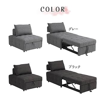 グレー 1人掛けソファ 布地 lushroom ソファー 1人掛け 布 グレー ブラック ファブリック