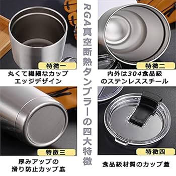 【極美品】GAHGA ジャンボリーカップ 真空断熱タンブラー 保冷 保温 極美品】GAHGA ジャンボリーカップ 真空断熱タンブラー 保冷 保温