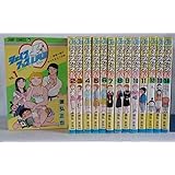 シェイプアップ乱 全14巻完結セット(ジャンプコミックス) [少年向け：コミックセット]