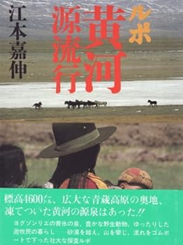 Tankobon Hardcover ?? ????? Book