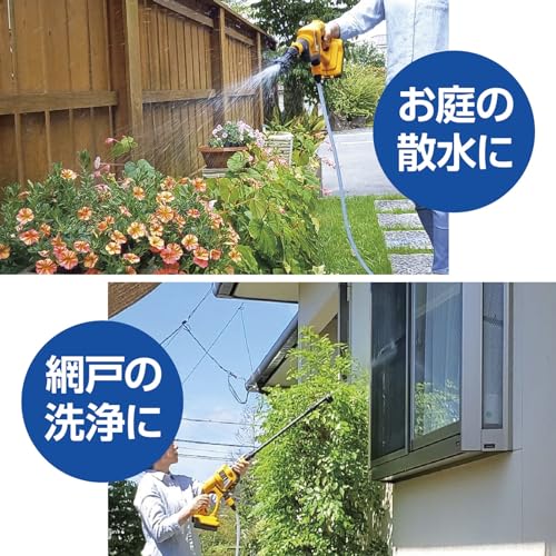 京セラ(Kyocera) 旧リョービ 充電式ポータブルウォッシャー BPW-1800L1 668250A 【自吸機能&充電式で水道・電源が無い場所でも手軽に洗浄】 リチウムイオン18V 充電時間69分 吐出圧力2.4MPa 吸い上げ高さ1.5m ノズル・ホースの取付は工具不要 5枚目