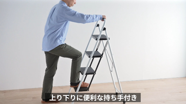 Amazon｜サンワダイレクト 脚立 4段 折りたたみ 耐荷重150kg 滑り止め