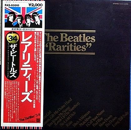 image for The Beatles 