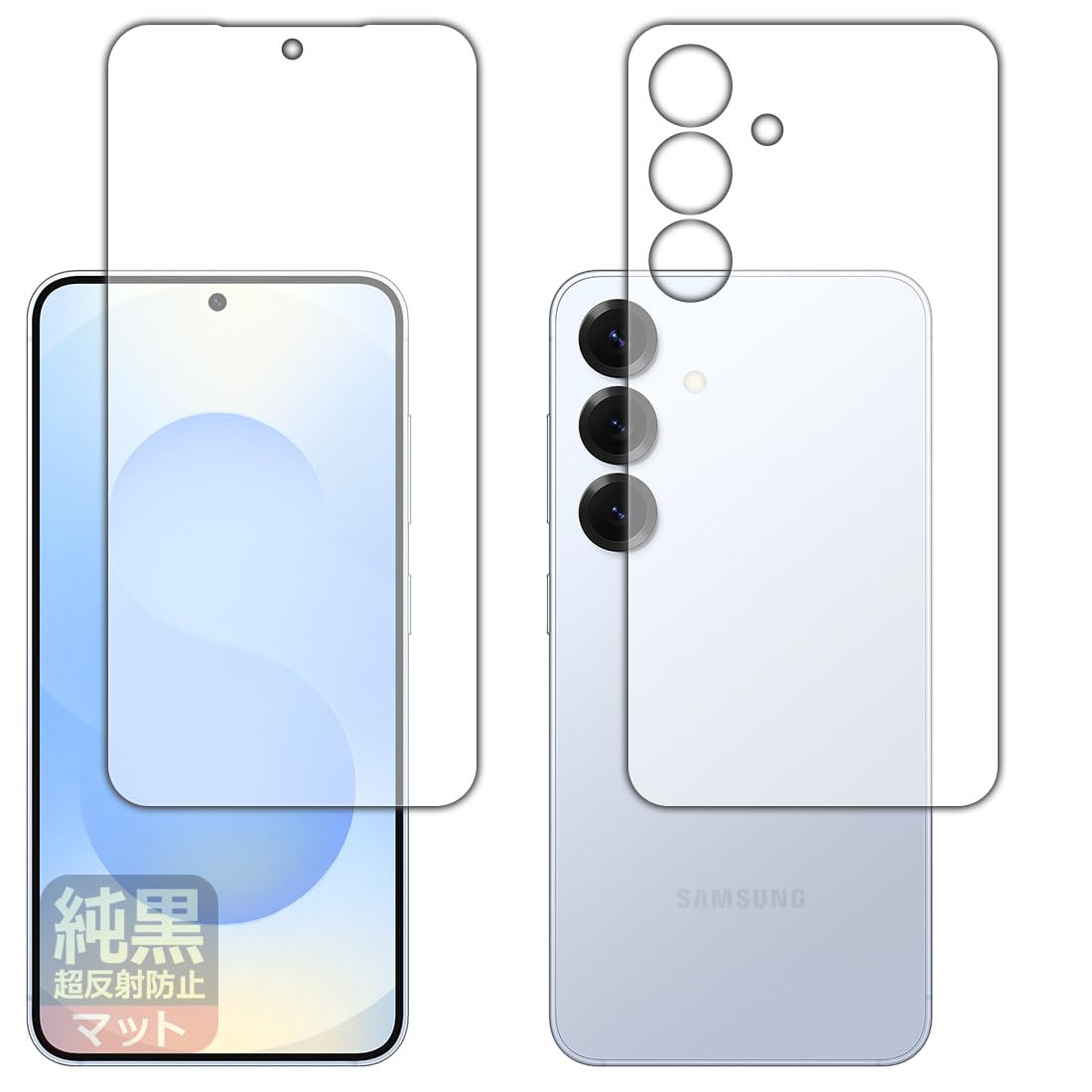 Amazon | PDA工房 Galaxy S25 対応 純黒クリア[超反射防止] 保護