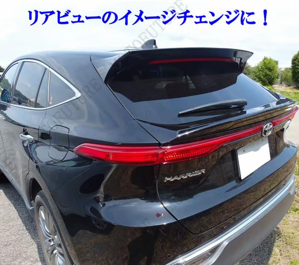 Amazon | MOTOFUTURE ハリアー MXU80系 MXU85系 リアトランク