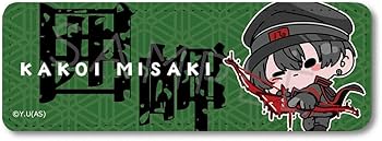 Amazon.co.jp: 『桃源暗鬼』 [囲 岬] レザーバッジ[ロング] MF : おもちゃ