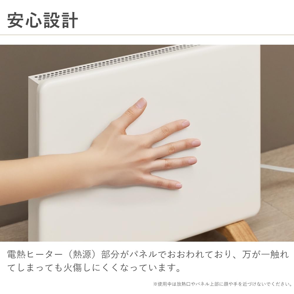 Amazon | moku. ミニパネルヒーター ここぽかミニ 脱衣所 トイレ 足元