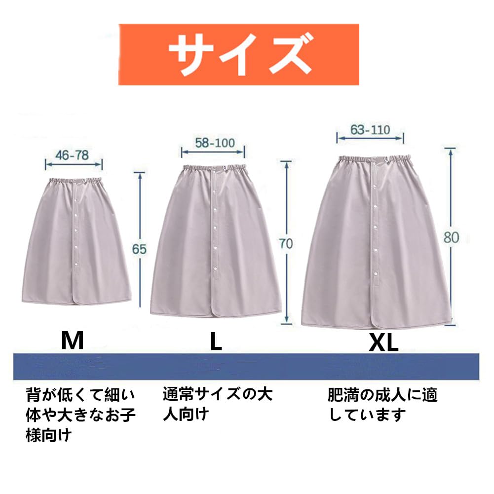 DEEYOTA 防水巻きスカート 介護 三層仕様 巻きスカート 尿漏れ防止 丸洗いok 防水パンツ 失禁パンツ オムツ交換 360°履く防水シーツ 生理防水スカート 室内用 オールシーズン用 介護用