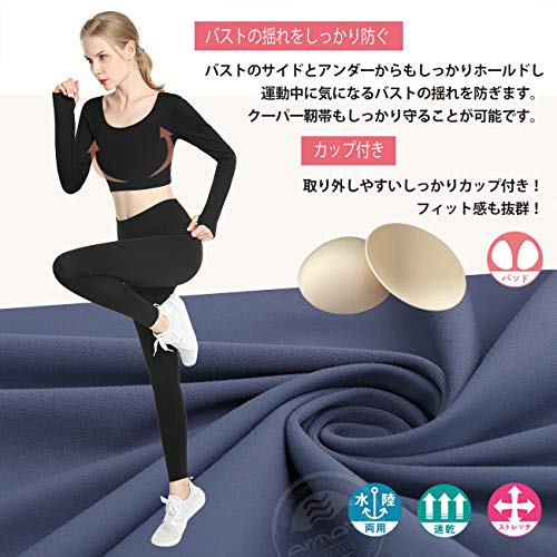 【ARMOTO】ヨガウェア スポーツウェア レディース 長袖 揺れ