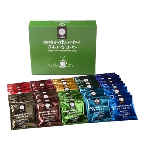 OASISCOFFEE ★特許製法★きれいなコーヒードリップバッグセット40袋(10種×4袋) ギフトセット