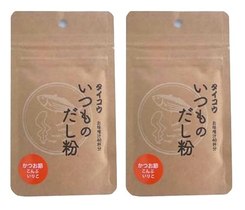 無添加和風ダシ いつものだし粉 20g×2袋★ネコポス★厳選した原材料を微粉末に粉砕し、独自配合でブレンドしただし粉です。 旨み・香りがありながら、幅広い料理にお使いいただけるように仕上げています。