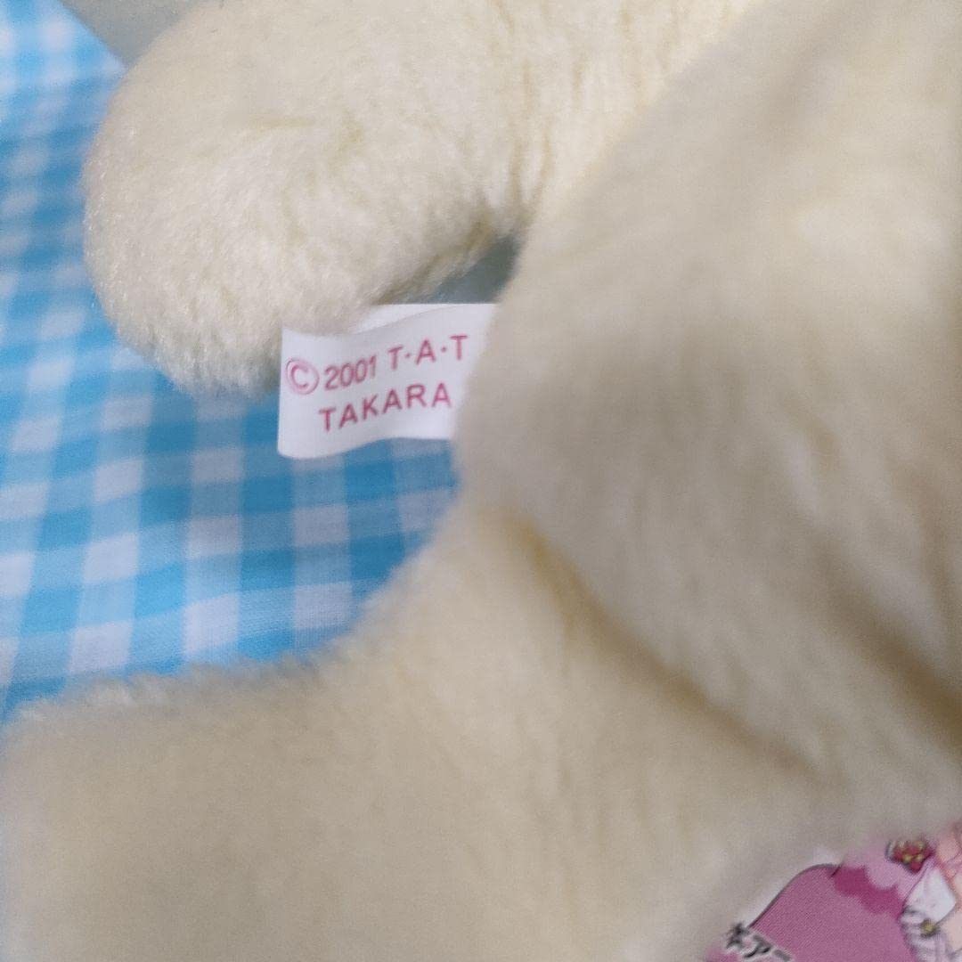 Amazon.co.jp: レトロ コメットさん だっこラバボー : おもちゃ