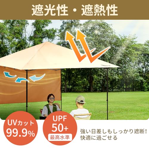 【限定！】SOLO UP ワンアクション タープ アルミ 軽量 ワンタッチ タープテント キャンプ テント アウトドア バイザー サンシェード 横幕付き コンパクト 2.5m 200/ 250 M-1288 7枚目