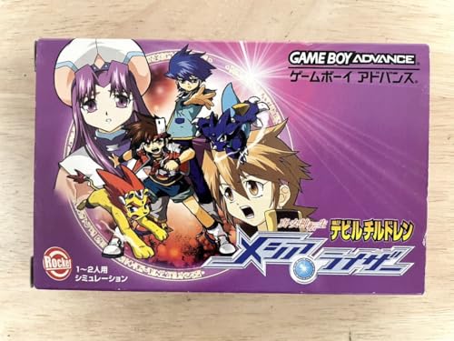 真・女神転生 デビルチルドレン メシアライザー ロケットカンパニー株式会社 箱‐取説‐別紙あり N.2156 ゲームボーイ レトロ