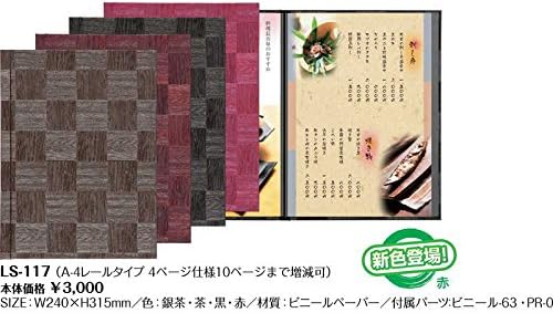 Symbi LS117S Rail Binder Menu Book, Vinyl Paper, Silver Tea, New Checkered Pattern, Menu Book, for Both Japanese and Western Use, Rail Type, 9.4 x 12.4 x 0.6 inches (240 x 315 x 315 x 15 mm)