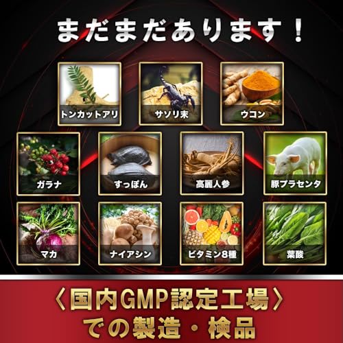 SENOBAS セノバス せのばす 亜鉛 マカ シトルリン アルギニン プラセンタ 日本製 GMP認定工場 思春期から大人のサプリメント 自然堂 30日分 30粒（お試し単品）