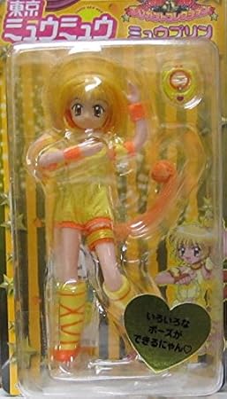 Amazon Co Jp 東京ミュウミュウ エレガントコレクション ミュウプリン