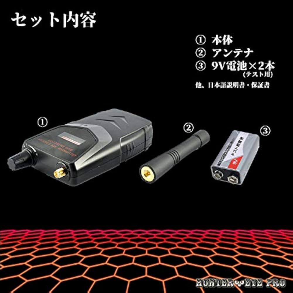 AR8200MARK3　ハンディ八木アンテナ　盗聴器発見セット 51d134Bor4L._AC_UF350,