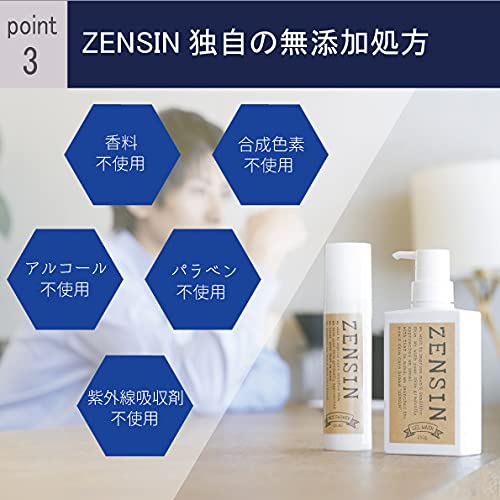 Amazon.co.jp: ZENSIN(ゼンシン) フェイスシャワー 化粧水 150ml 約2