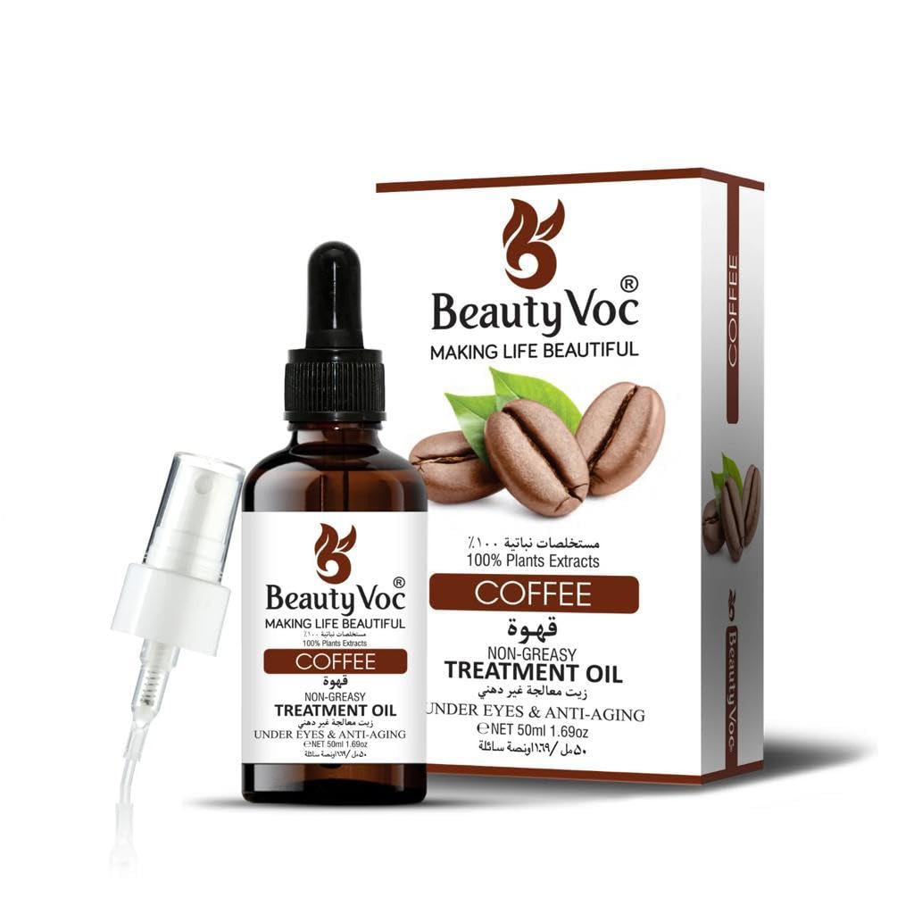 Beauty Voc Treatment (Coffee Oil 50 ml)