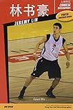 Chinese Biographies: Jeremy Lin, 2nd Edition (With Pinyin Annotations) (Chinese Edition)