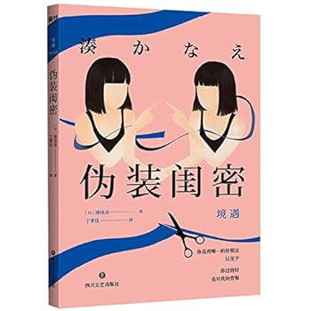 境遇 [Kyōgū]