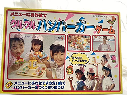 クルクルハンバーガーゲーム　野村トーイ Amazon.co.jp: 野村トーイ クルクルハンバーガーゲーム : おもちゃ