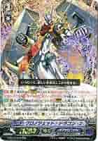 Amazon.co.jp: クロノジェット・ドラゴン・Z RRR ヴァンガード
