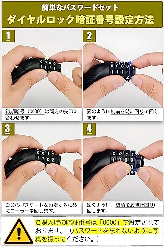 Fieekty 自転車用ダイヤルワイヤーロック 400mm