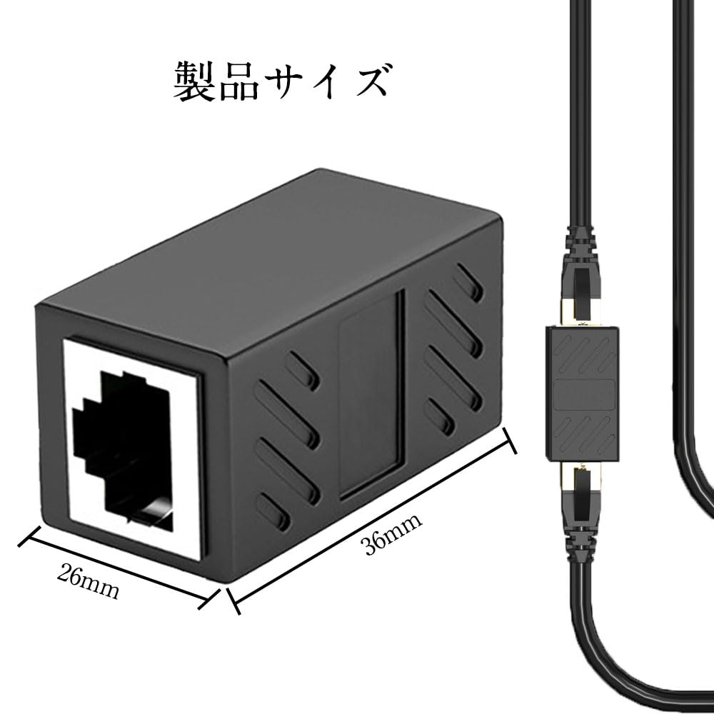 Amazon.co.jp: RJ45 LANケーブル用中継コネクタ 2個入り 延長