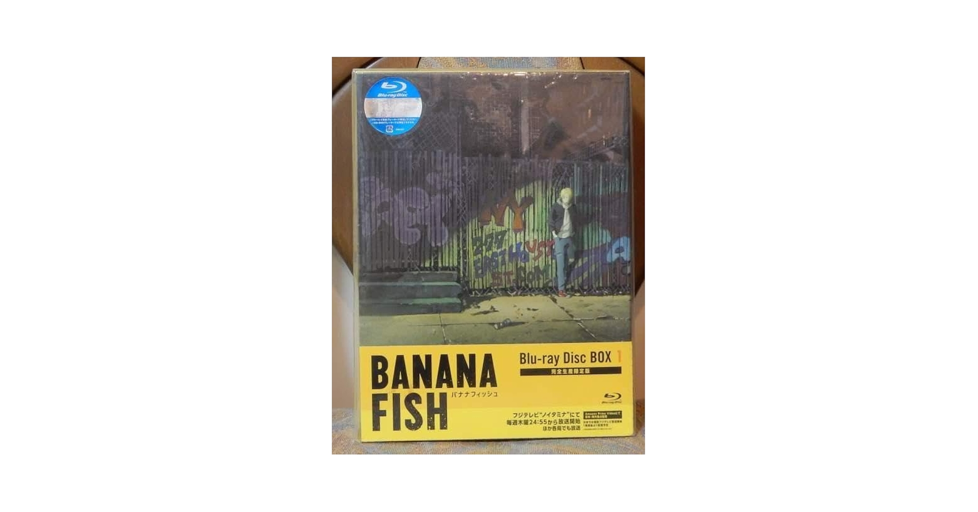 Amazon.co.jp: 完全生産限定版【バナナフィッシュ】 Blu-ray Disc BOX