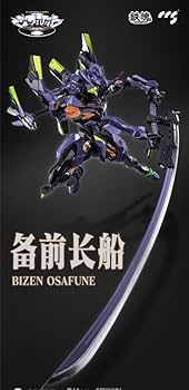 Amazon.co.jp: CCS TOYS 鉄魄 EVA最終号機 アクションフィギュア