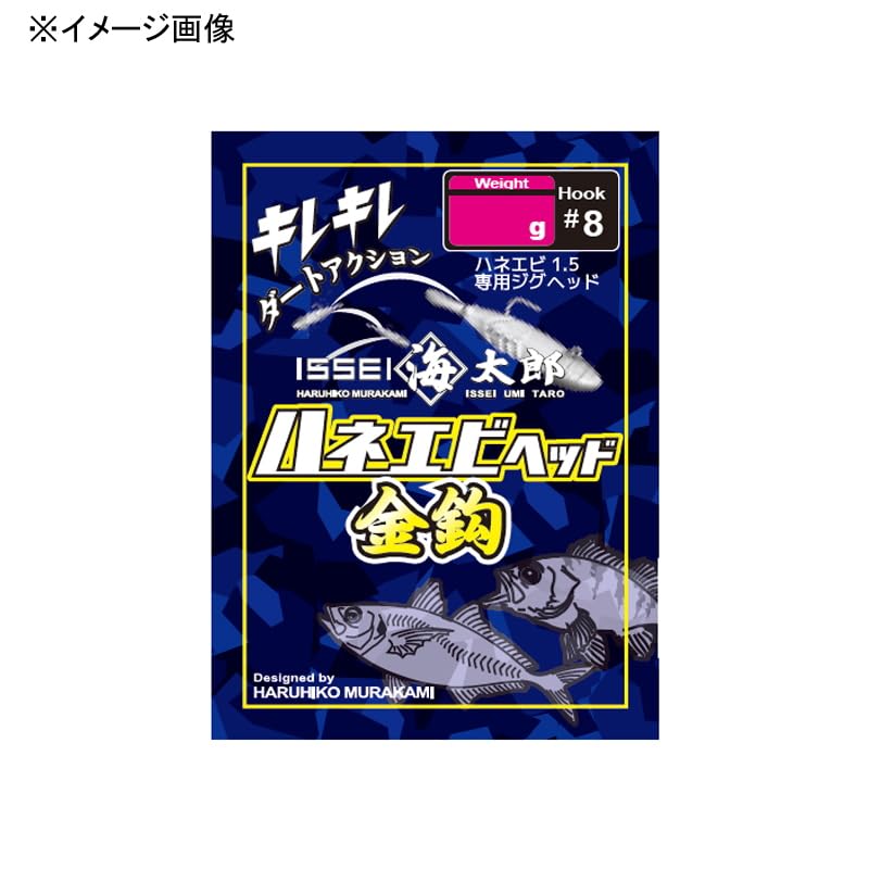 Amazon.co.jp: イッセイ海太郎(Issei Umitaro) ハネエビヘッド 金鈎 2g