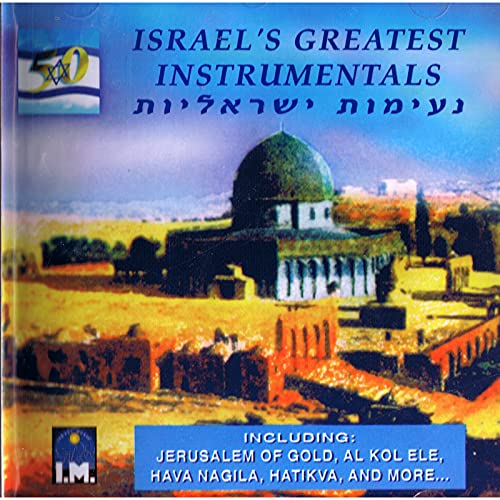 Play Israel's Greatest Instrumentals by VARIOUS ARTISTS on Amazon Music
