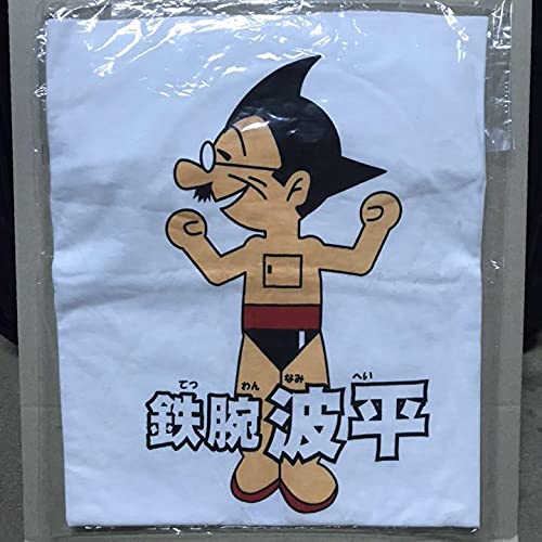 波平アトム全色まとめうり。 波平アトム全色まとめうり。 波平アトム全色まとめうり。 ATOMS