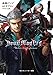 Produktbild Devil May Cry 5 -Before the Nightmare- ()