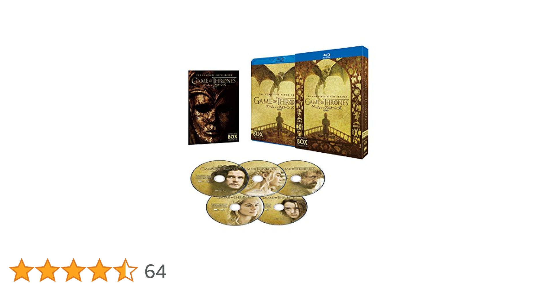 ゲーム オブ スローンズ　第1章～第5章　Blu-ray Amazon.co.jp: ゲーム・オブ・スローンズ 第五章: 竜との舞踏