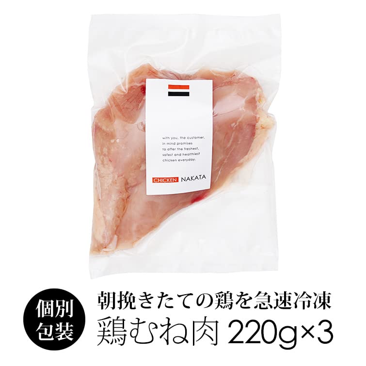 Amazon.co.jp: Domestic Chicken Kinokuni Mandarin Orange Breath