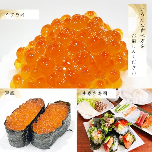 cfoods(シイフーズ) いくら醤油漬け 紅鮭イクラ 250g の商品画像 3