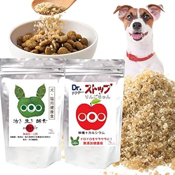 Amazon 犬 猫 無添加 酵素とりんごのサプリメント ダイエット セット ドッグダイナー ビタミン サプリメント 通販