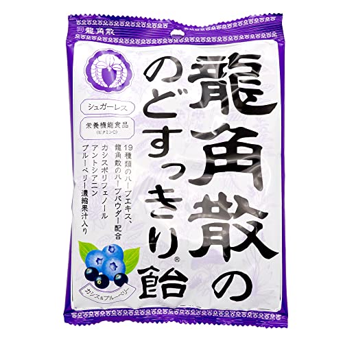 Pastilles Ryukakusan Cassis Myrtille pour calmer la toux et la gorge de 80g