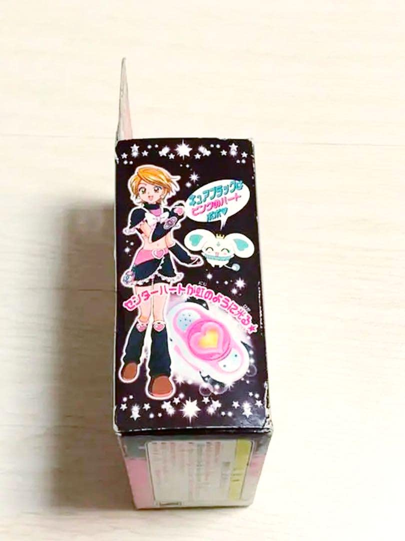 バンダイ ふたりはプリキュア(初代) レインボーブレス 箱は未開封 廃盤】ふたりはプリキュア レインボーブレス - メルカリ