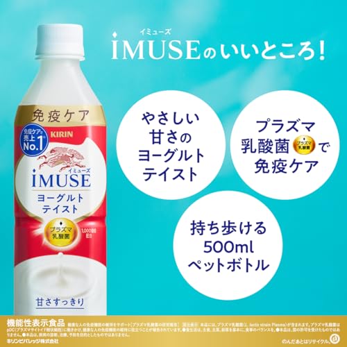 iMUSE プラズマ乳酸菌 ヨーグルトテイスト 500ml×24本