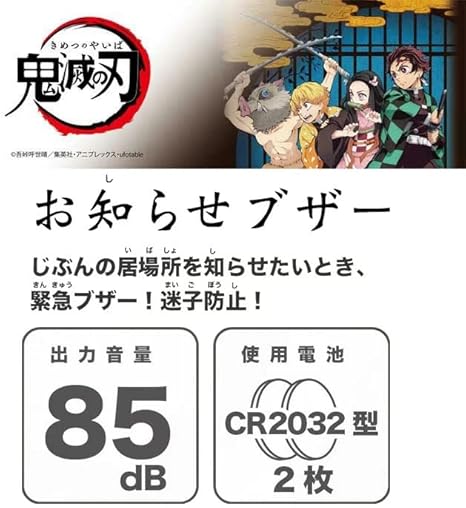 Amazon Co Jp カラー 宇髄 天元 鬼滅の刃 防犯ブザー 小学生 きめつのやいば キャラクター アニメ キャラクター かわいい 可愛い グッズ 煉獄杏寿郎 宇髄天元 れんごく うずい ランドセル 女性 通学 旅行 防犯 ブザー アラーム 防犯アラーム 防滴 大音量 プレゼント