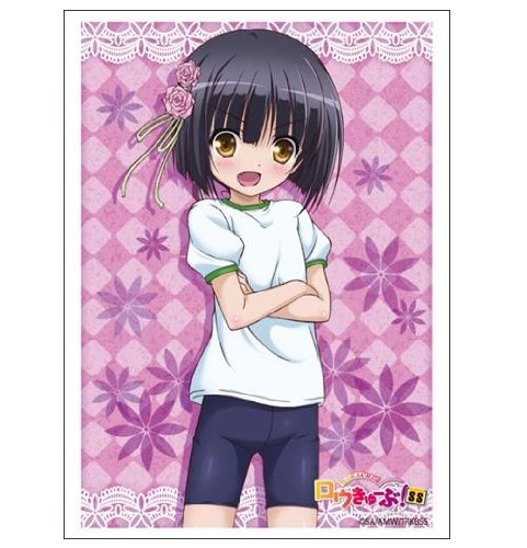 ブシロードスリーブコレクションHG (ハイグレード) Vol.614 ロウきゅーぶ!SS 『竹中 柊』 ブシロードスリーブコレクションHG (ハイグレード) Vol.614 ロウきゅーぶ!SS 『竹中 柊』